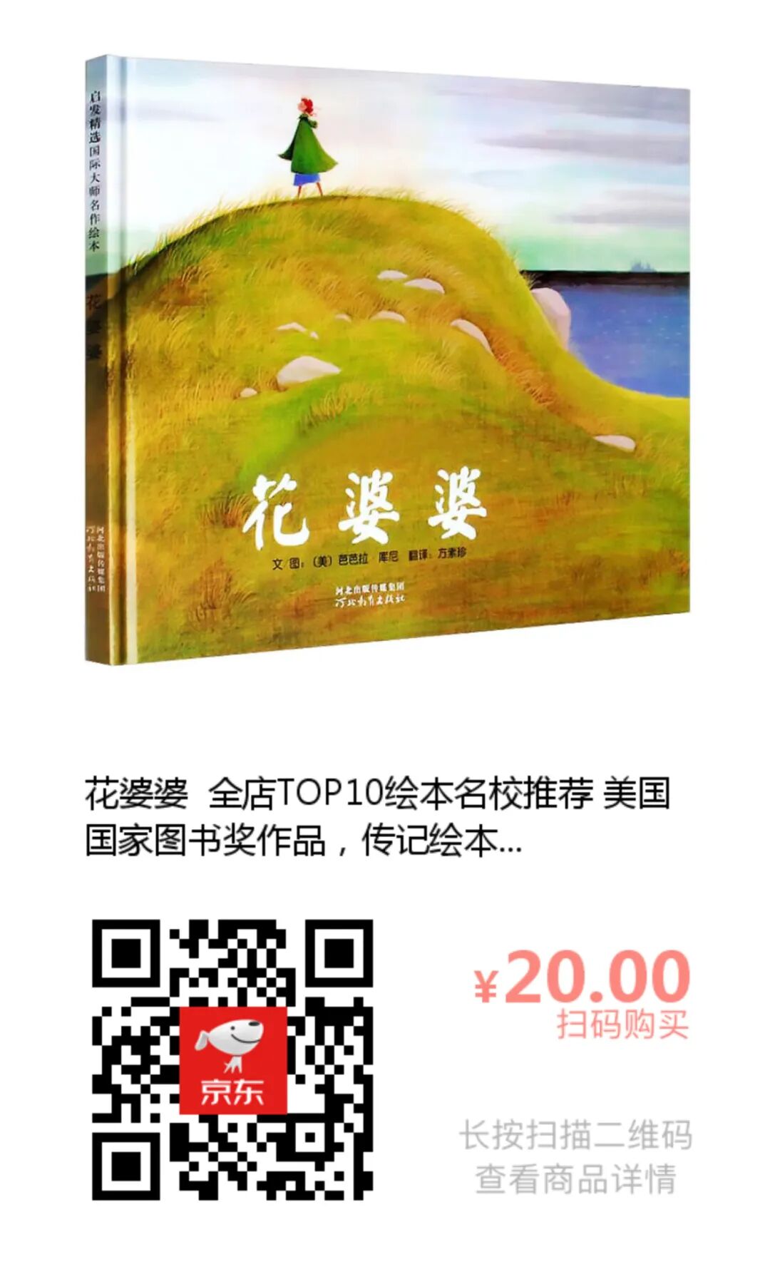 默认标题__2025-10-15+09_40_20.jpg