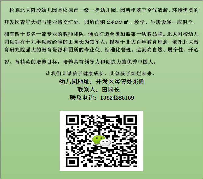 最后吼.png