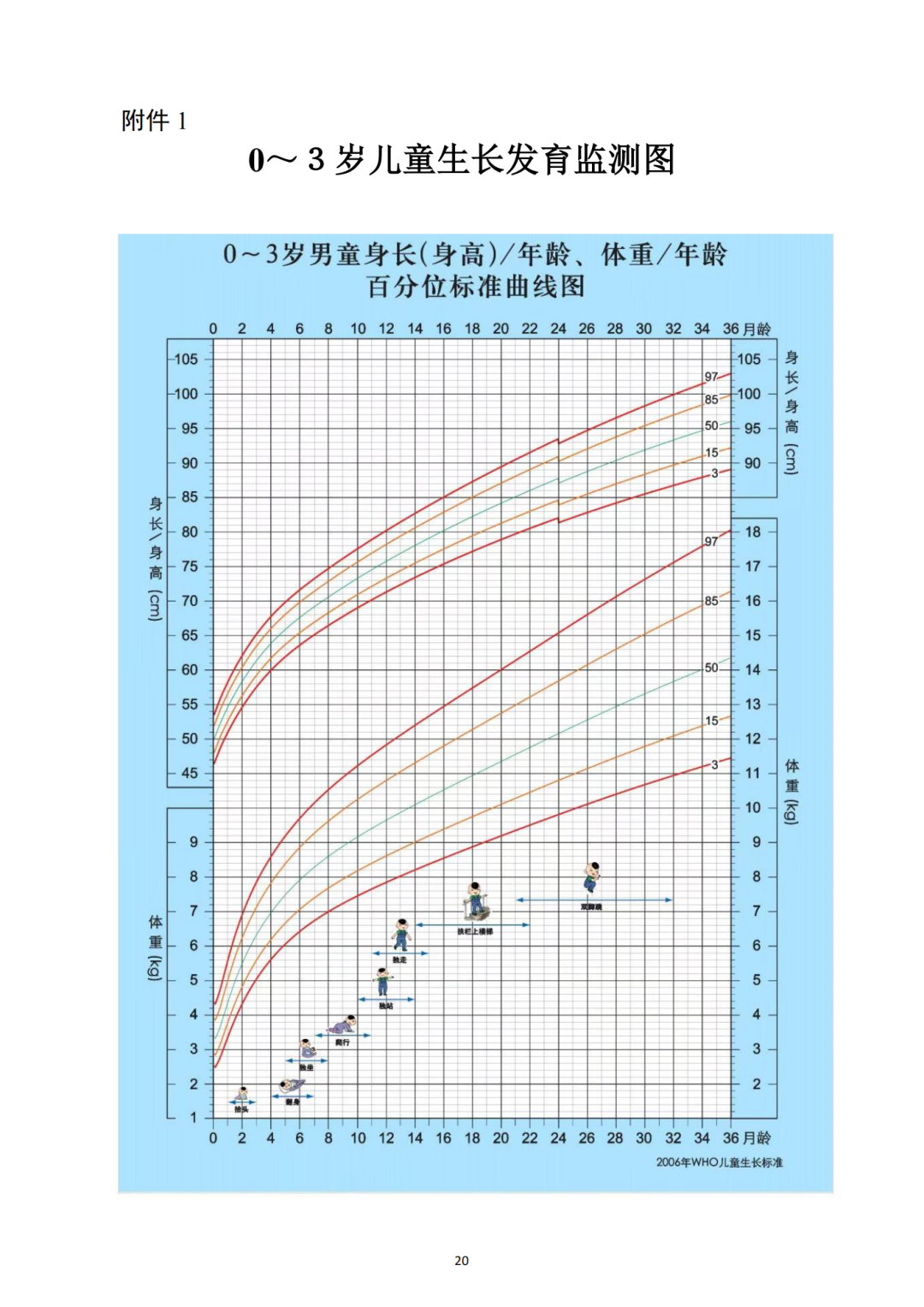 微信图片_20221130135835.png