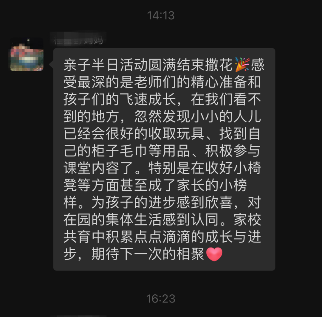 微信图片_20241107143546.png