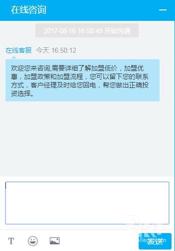 爱尔福婴幼托育中心留言