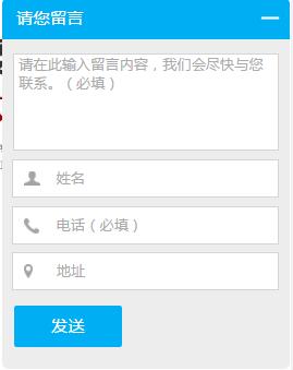 爱尔福婴幼托育中心留言
