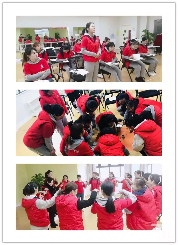 京学幼儿园北苑园老师分享经验
